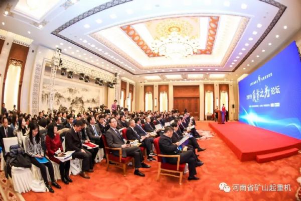 重磅！河南礦山斬獲2019中國質(zhì)量標桿企業(yè)殊榮