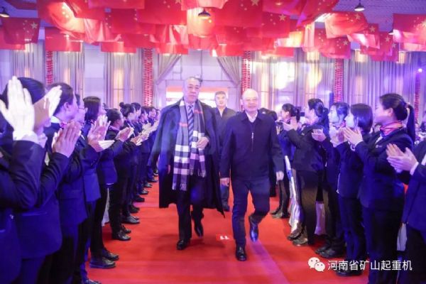 河南礦山｜2019年度企業(yè)年會圓滿成功！